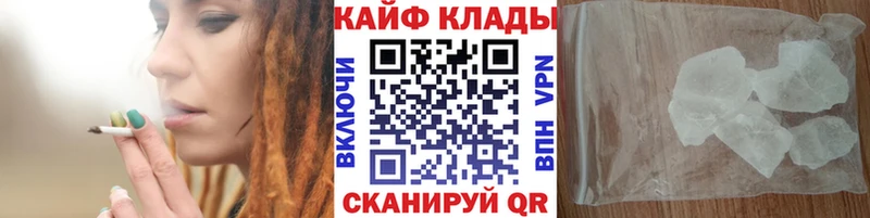 Виды наркоты Яхрома СК  БУТИРАТ  Гашиш  Меф мяу мяу  Марихуана  КОКАИН 