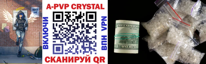 A PVP Соль  мега зеркало  сайты даркнета какой сайт  продажа наркотиков  Яхрома 