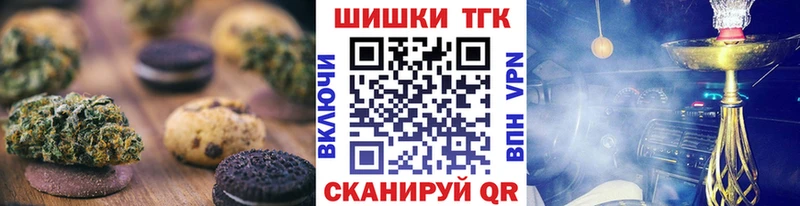 Еда ТГК конопля  Яхрома 