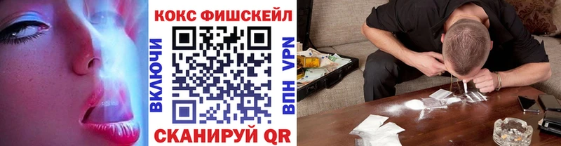 COCAIN VHQ  Яхрома 