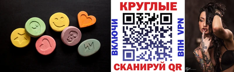 Ecstasy MDMA Яхрома