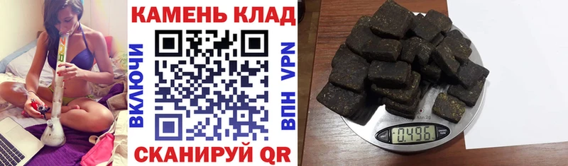 сайты даркнета Telegram  OMG как войти  Яхрома  ГАШ индика сатива 