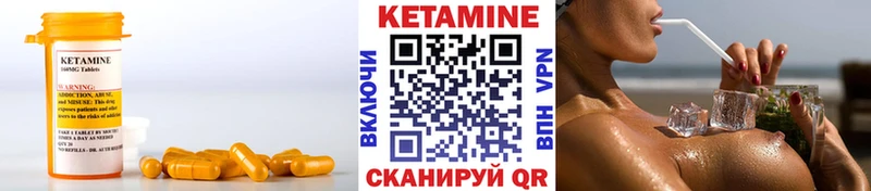 КЕТАМИН VHQ  даркнет Telegram  Яхрома  хочу наркоту 