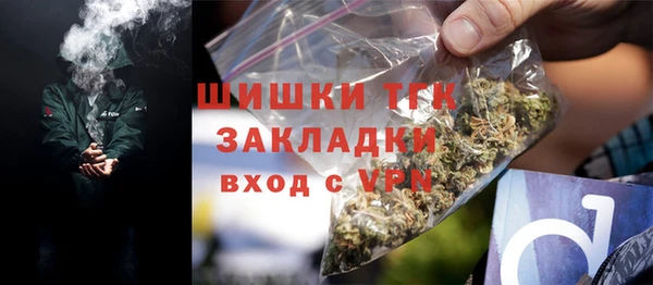 метамфетамин Лихославль