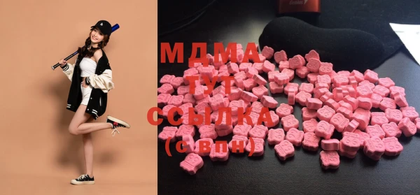 метамфетамин Лихославль