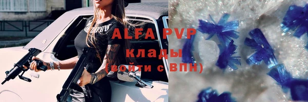метамфетамин Лихославль