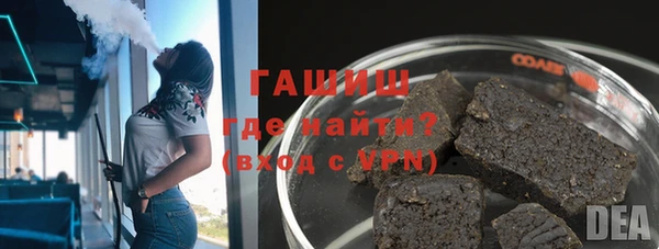 метамфетамин Лихославль