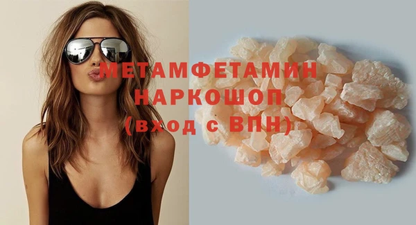 метамфетамин Лихославль