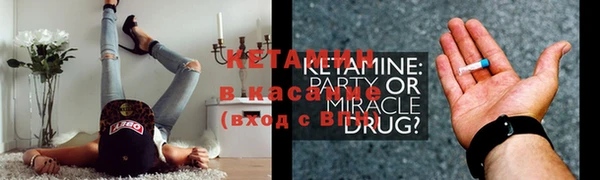 метамфетамин Лихославль