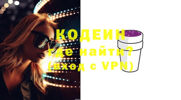 марки nbome Липки