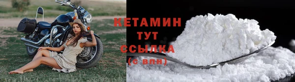 метамфетамин Лихославль