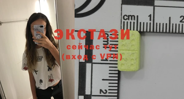 метамфетамин Лихославль