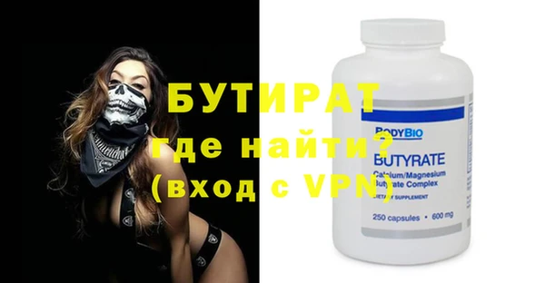 метамфетамин Лихославль