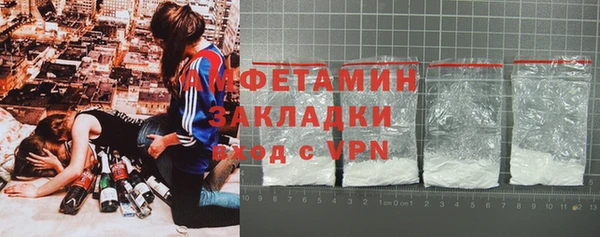 метамфетамин Лихославль