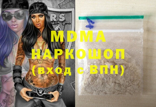марки nbome Липки