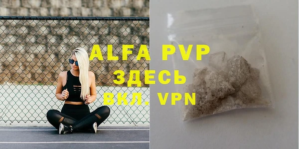 метамфетамин Лихославль