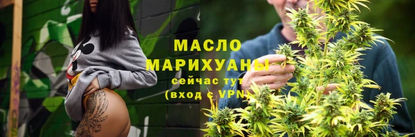 метамфетамин Лихославль
