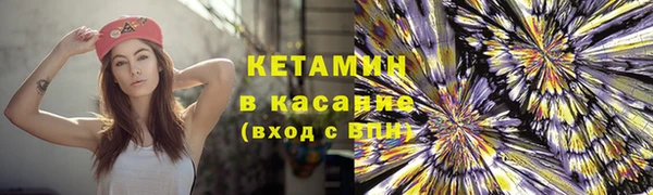 метамфетамин Лихославль