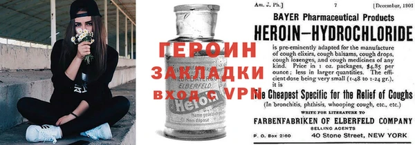 метамфетамин Лихославль
