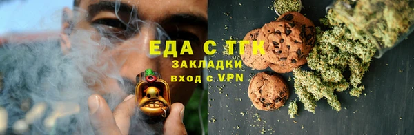 винт Бердск