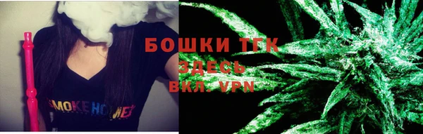 метамфетамин Лихославль