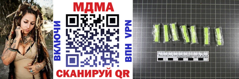 MDMA молли  Яхрома 