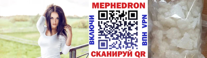 Мефедрон 4 MMC  наркошоп  mega   Яхрома 