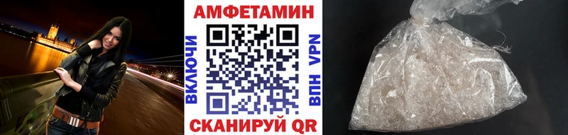 Метамфетамин кристалл  Яхрома 