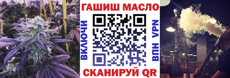 как найти закладки  Яхрома  ТГК гашишное масло 