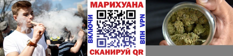 где купить наркоту  Яхрома  МАРИХУАНА Ganja 